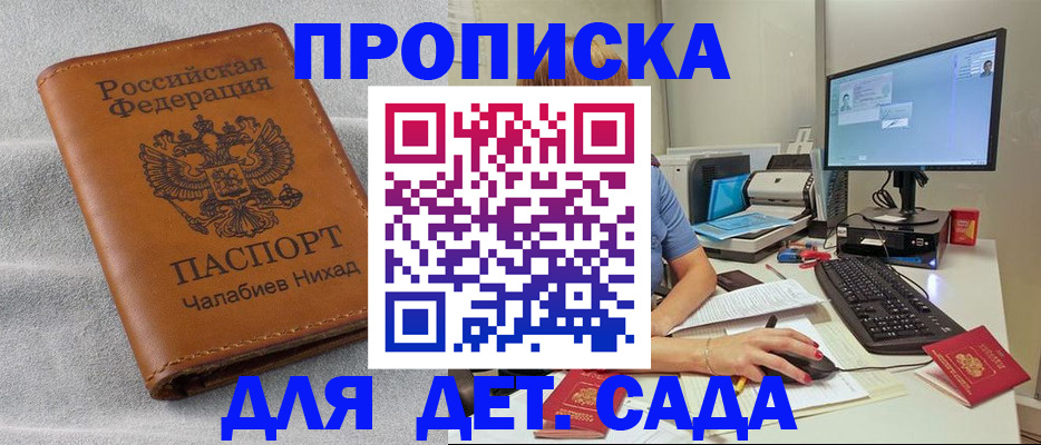 найти адрес прописки в Цивильске