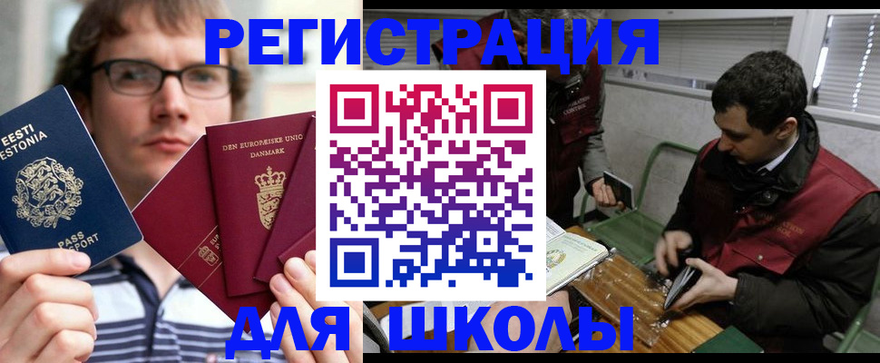 прописка законно в Цивильске