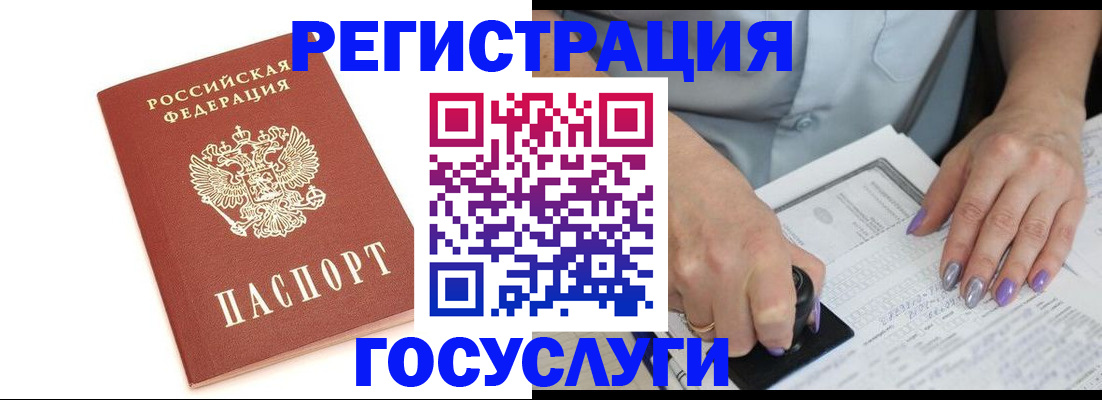 прописка в квартире в Цивильске