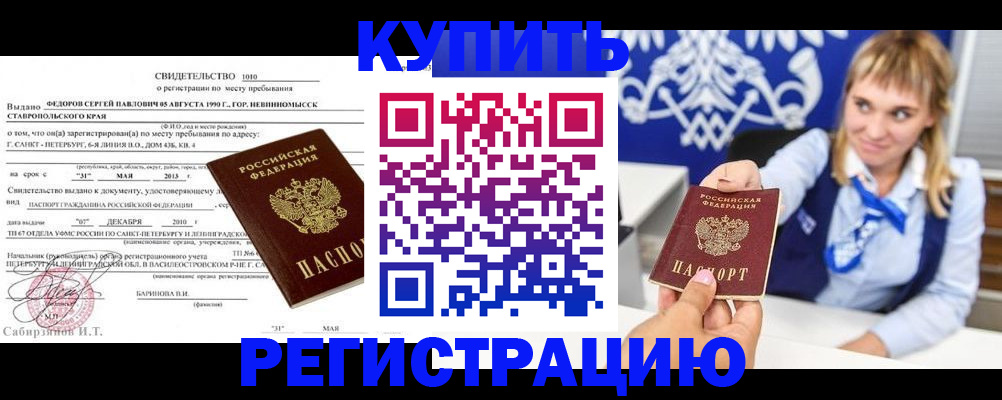 временная регистрация госуслуги в Цивильске