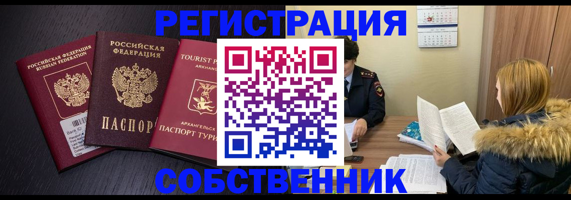 регистрация для школы в Цивильске